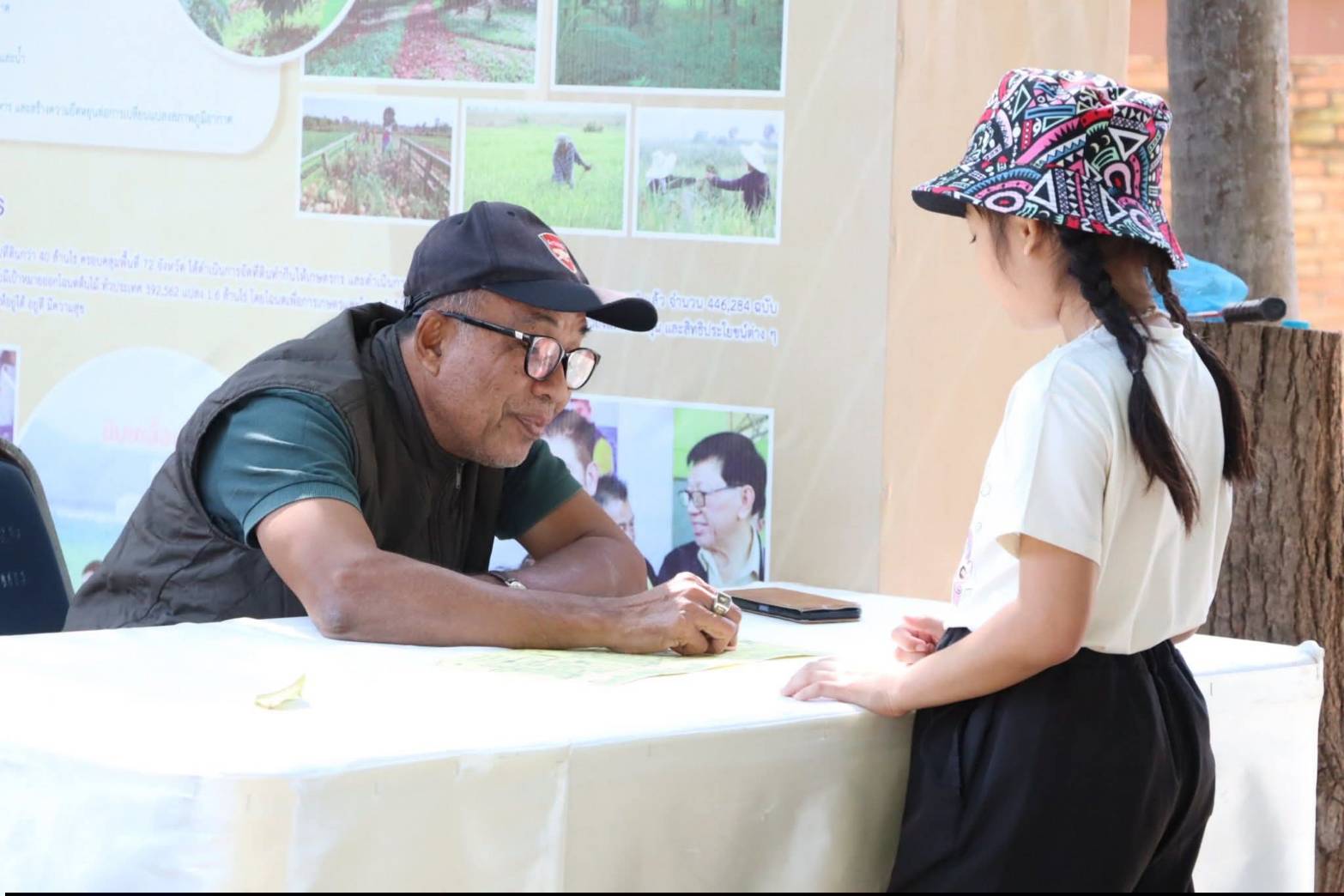 title - ศูนย์ส่งเสริมและพัฒนาอาชีพเสริมนอกภาคการเกษตร (ศูนย์ศิลปาชีพ บางไทรฯ (เดิม)) จัดงานวันเด็กแห่งชาติ ประจำปี 2569  